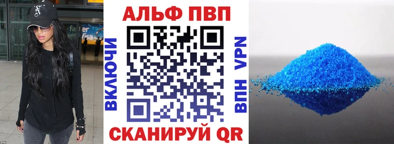 закладка  Верхняя Тура  A PVP Соль 