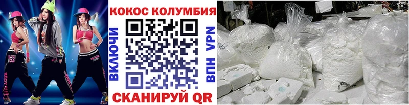 MEGA ссылки  Верхняя Тура  Cocaine VHQ 