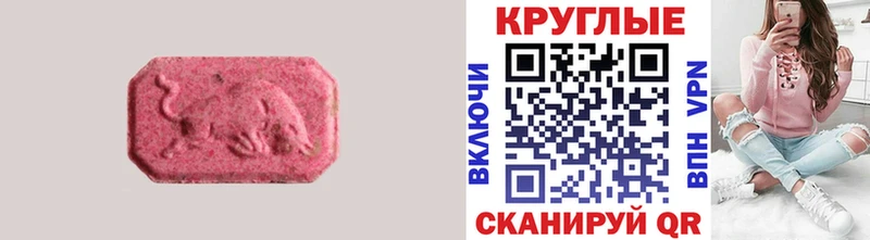 Экстази Cube продажа наркотиков Верхняя Тура