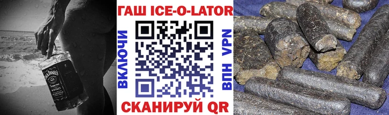 ГАШИШ hashish  купить наркотики сайты  Верхняя Тура 
