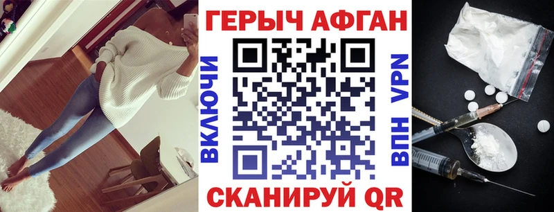 ГЕРОИН герыч  Верхняя Тура 
