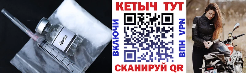цены наркотик Верхняя Тура Кетамин ketamine