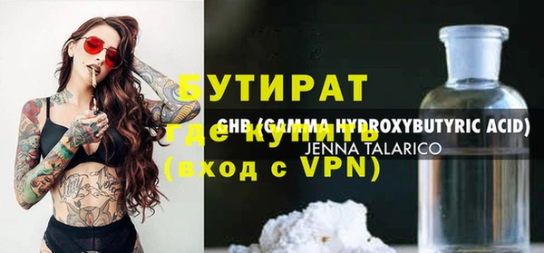 кокаин премиум Верея