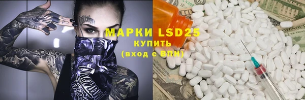 спайс Володарск
