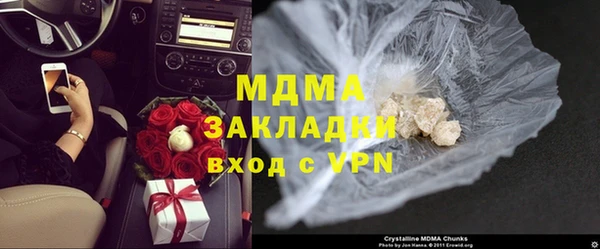 спайс Володарск
