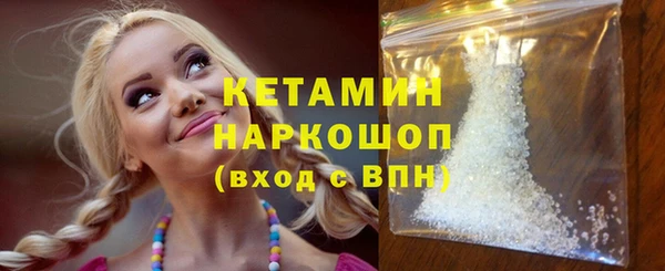 кристаллы Верхний Тагил