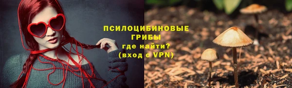 кокаин премиум Верея