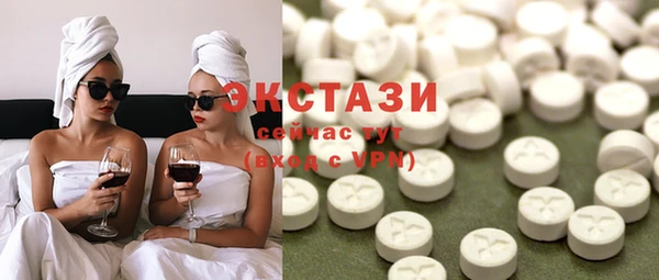 кристаллы Верхний Тагил