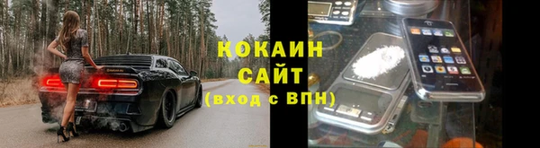 спайс Володарск
