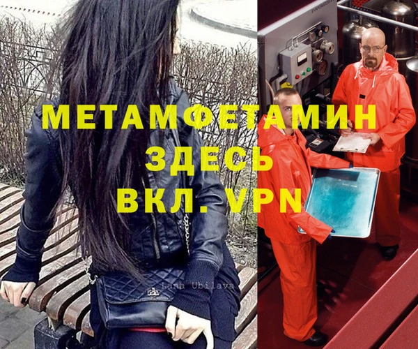 спайс Володарск
