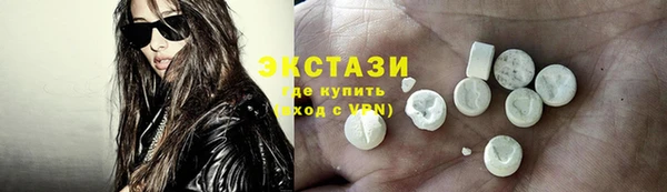 кокаин премиум Верея