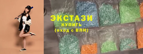 прущие грибы Богданович