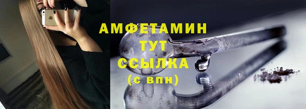 спайс Володарск