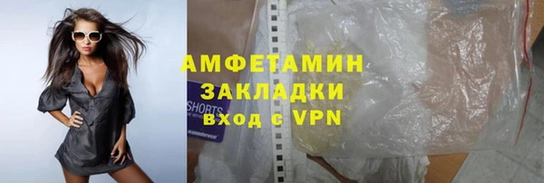 кристаллы Верхний Тагил