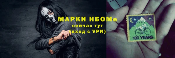 кокаин премиум Верея