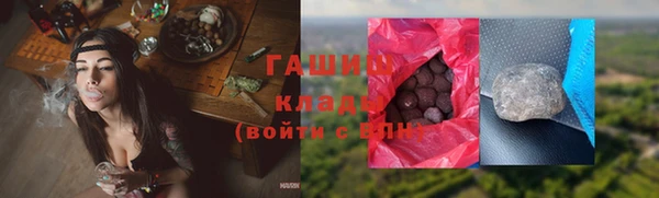 кокаин премиум Верея