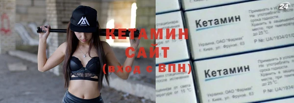 гашишное масло Волоколамск