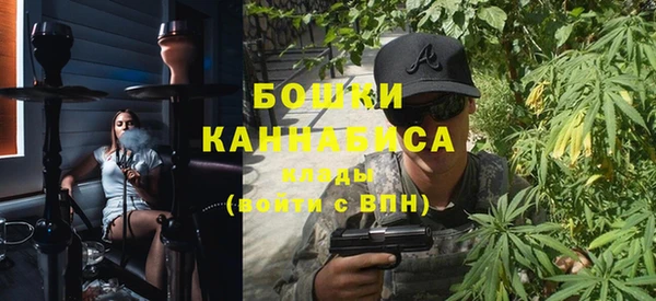 гашишное масло Волоколамск