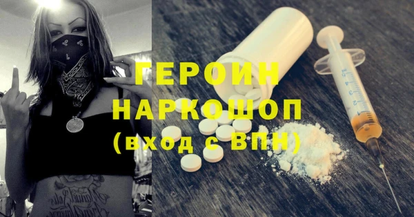 кристаллы Верхний Тагил