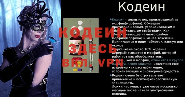 спайс Володарск