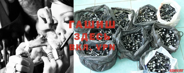 кристаллы Верхний Тагил