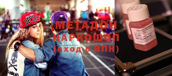 MDMA Premium VHQ Богородицк