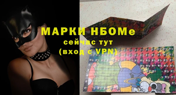 гашишное масло Волоколамск