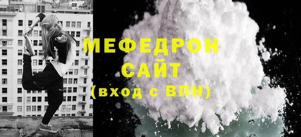 гашишное масло Волоколамск