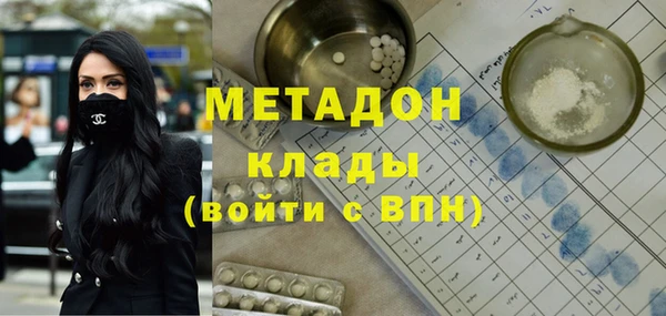 кокаин премиум Верея