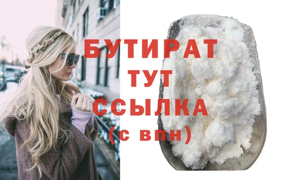 спайс Володарск