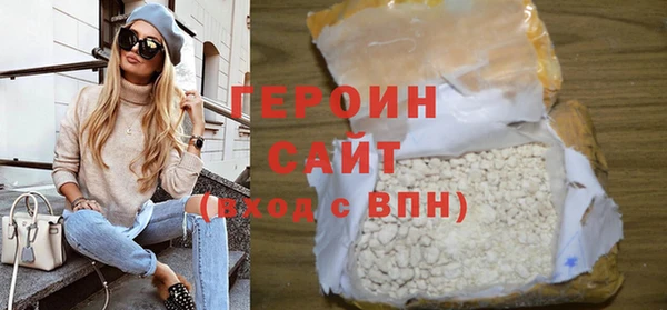 гашишное масло Волоколамск