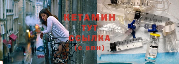 кристаллы Верхний Тагил
