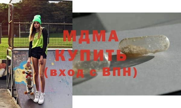 спайс Володарск