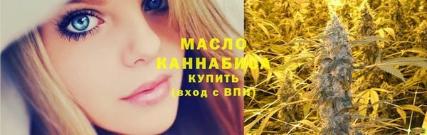 гашишное масло Волоколамск