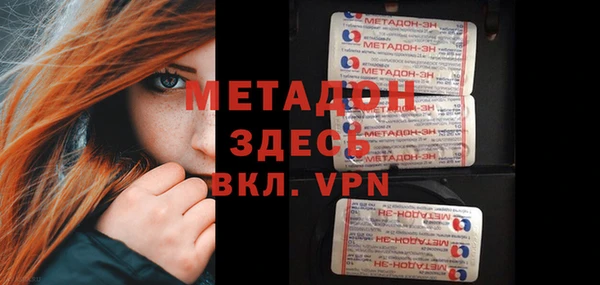 гашишное масло Волоколамск