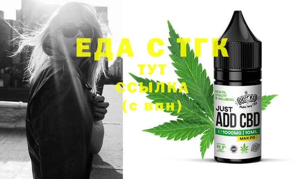 кристаллы Верхний Тагил