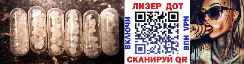 LSD-25 экстази кислота  мега онион  Верхняя Тура 