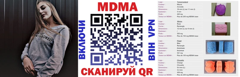 купить закладку  Верхняя Тура  ссылка на мегу ссылки  MDMA молли 