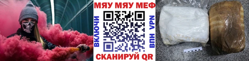 Мефедрон кристаллы Верхняя Тура