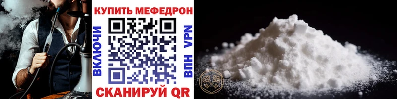 KRAKEN ТОР  Верхняя Тура  МЕФ кристаллы 
