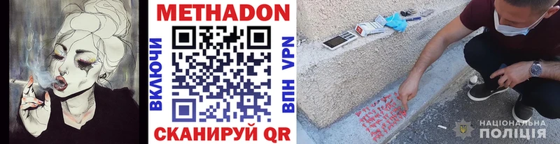 МЕТАДОН кристалл  Верхняя Тура 