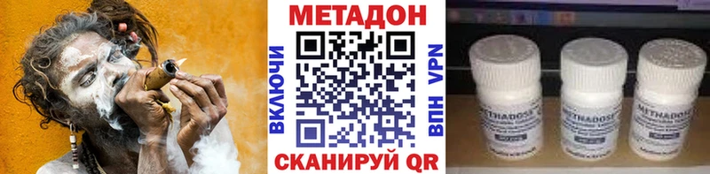 Метадон VHQ Верхняя Тура