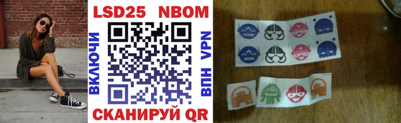 Марки NBOMe 1500мкг  купить  цена  Верхняя Тура 